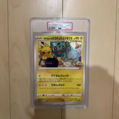 2026年最新】ポケるんTVの人気アイテム - メルカリ