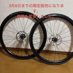 2026年最新】BONTRAGER ホイール affinityの人気アイテム - メルカリ