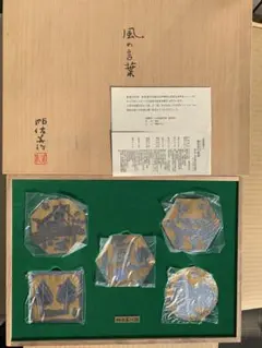 2026年最新】帖佐美行 コースターの人気アイテム - メルカリ