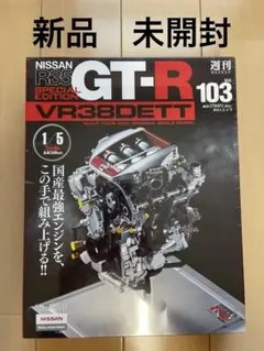 2026年最新】イーグルモス gt-rの人気アイテム - メルカリ