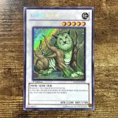 2026年最新】ナチュルビースト シークレットの人気アイテム - メルカリ