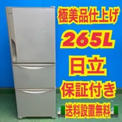 2026年最新】R-27 hitachiの人気アイテム - メルカリ
