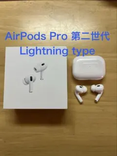 2026年最新】airpods pro 正規品 本体の人気アイテム - メルカリ