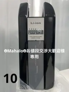 2026年最新】電動自転車バッテリー x83-23の人気アイテム - メルカリ