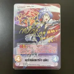 2026年最新】新妹魔王の契約者 サインの人気アイテム - メルカリ