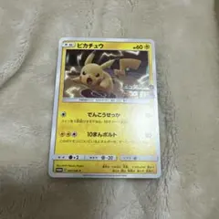 2026年最新】ミュウツーの逆襲 プロモ ピカチュウの人気アイテム