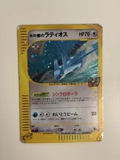 2026年最新】劇場限定VSパック 水の都の人気アイテム - メルカリ