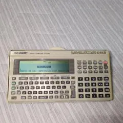 2026年最新】sharp ポケコン PC-E550の人気アイテム - メルカリ