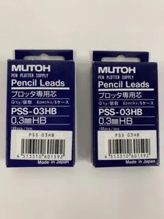 2026年最新】MUTOH AC-800の人気アイテム - メルカリ