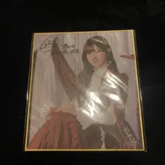 2026年最新】小田倉麗奈 サインの人気アイテム - メルカリ