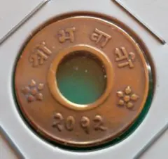 2026年最新】銀貨 ネパールの人気アイテム - メルカリ