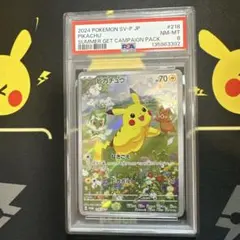 2026年最新】ピカチュウ プロモ スカーレット psa10の人気アイテム