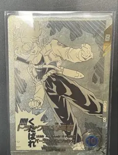 2026年最新】ドラゴンボールダイバーズ トランクス パラレルの人気