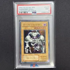 2026年最新】デーモンの召喚 psa9の人気アイテム - メルカリ