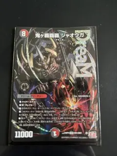 2026年最新】鬼ヶ覇覇覇 ジャオウガ シークレットの人気アイテム