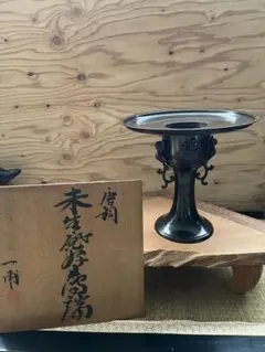 2026年最新】唐銅 薄端の人気アイテム - メルカリ