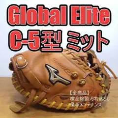 2026年最新】キャッチャーミット 軟式の人気アイテム - メルカリ