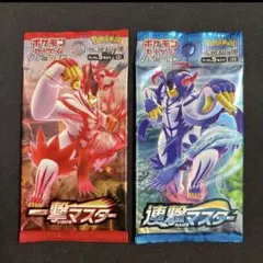 2026年最新】一撃マスター box 未開封の人気アイテム - メルカリ