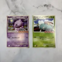 2026年最新】ポケモンスクランブル ミュウツーの人気アイテム - メルカリ