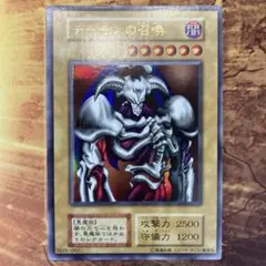 2026年最新】デーモンの召喚 初期 スタジオダイスの人気アイテム