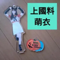 2026年最新】上國料萌衣 アクスタの人気アイテム - メルカリ