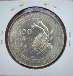 2026年最新】日本、ペルー修好100周年銀貨の人気アイテム - メルカリ