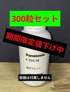 2026年最新】ジアイーノ f-mv1500の人気アイテム - メルカリ
