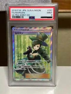 ルミタン SR SM8b GXウルトラシャイニー 157/150 - メルカリ