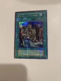 2026年最新】死者への手向け初期の人気アイテム - メルカリ