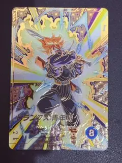 2026年最新】トランクス青年期 パラレルの人気アイテム - メルカリ