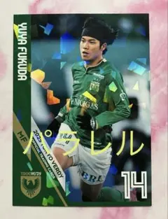 2026年最新】☆福田湧矢☆の人気アイテム - メルカリ