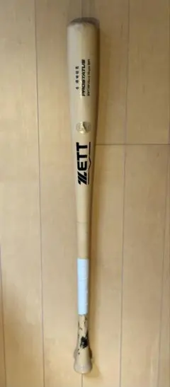 2026年最新】源田壮亮 バットの人気アイテム - メルカリ