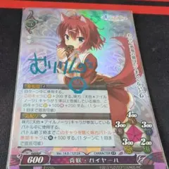 2026年最新】ファンタズマゴリア サインの人気アイテム - メルカリ