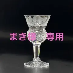 2026年最新】エジンバラ グラスの人気アイテム - メルカリ