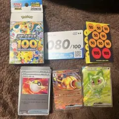 2026年最新】スタートデッキ100 100番ミラーの人気アイテム - メルカリ