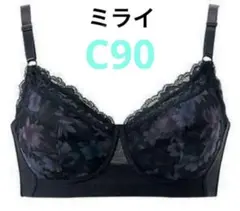 2026年最新】シャルレ ミライの人気アイテム - メルカリ