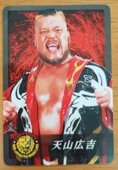 2026年最新】天山広吉の人気アイテム - メルカリ