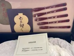 2026年最新】六三郎 皿の人気アイテム - メルカリ