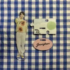 2026年最新】アクスタ ジョンハンの人気アイテム - メルカリ