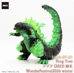 2026年最新】FrogTreeの人気アイテム - メルカリ