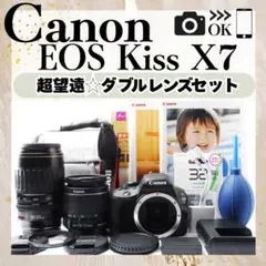 2026年最新】eos x7 バッグの人気アイテム - メルカリ