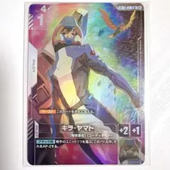 2026年最新】キラヤマト カードの人気アイテム - メルカリ