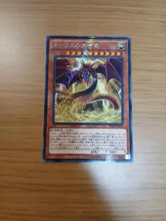 2026年最新】オシリスの天空竜 Vジャンプの人気アイテム - メルカリ