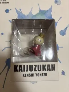 2026年最新】米津玄師 かいじゅうずかんフィギュア リトルキングの人気