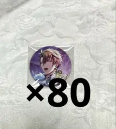 2026年最新】十龍之介 缶バッジ ブラホワの人気アイテム - メルカリ