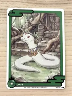 2026年最新】CNPトレカ プロモパックの人気アイテム - メルカリ