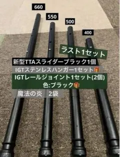 2026年最新】igt 400脚セット ブラックの人気アイテム - メルカリ