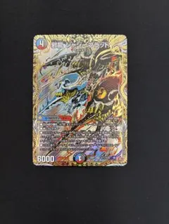 2026年最新】ジャジーブラッドの人気アイテム - メルカリ