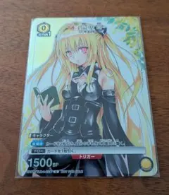 2026年最新】TOLOVEる スリーブの人気アイテム - メルカリ