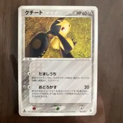 2026年最新】マスターキット ポケモンの人気アイテム - メルカリ